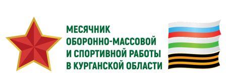 ПЛАН МЕРОПРИЯТИЙ ПО РЕАЛИЗАЦИИ МОДЕЛЬНОГО ПЛАНА И ПЛАНА МЕСЯЧНИКА ОБОРОННО-МАССОВЫХ И СПОРТИВНЫХ МЕРОПРИЯТИЙ.