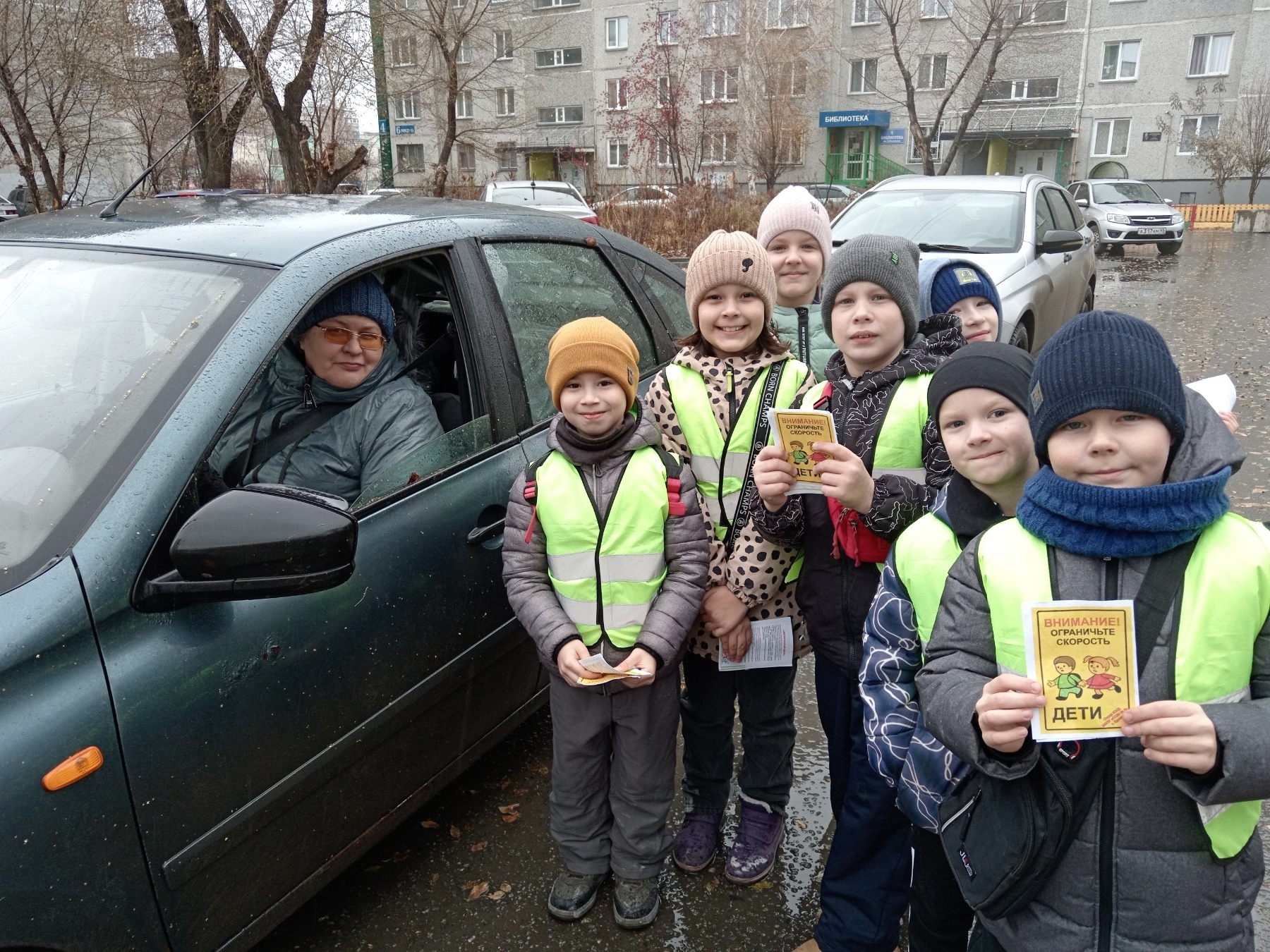 Отряд ЮИД провёл акцию «Безопасный двор».