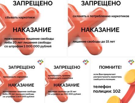 УМВД РОССИИ ПО ГОРОДУ КУРГАНУ ПРЕДУПРЕЖДАЕТ!!!.