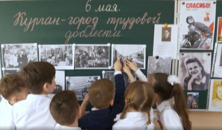 Почётное звание «Город трудовой доблести».